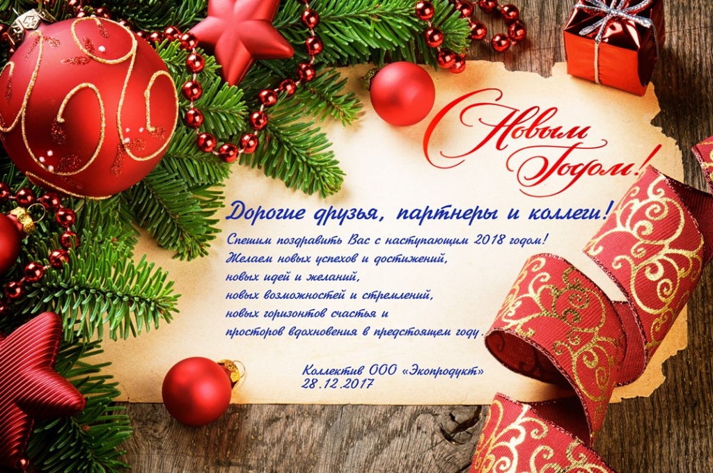 new-year-decoration-red-novyy_2_2.jpg